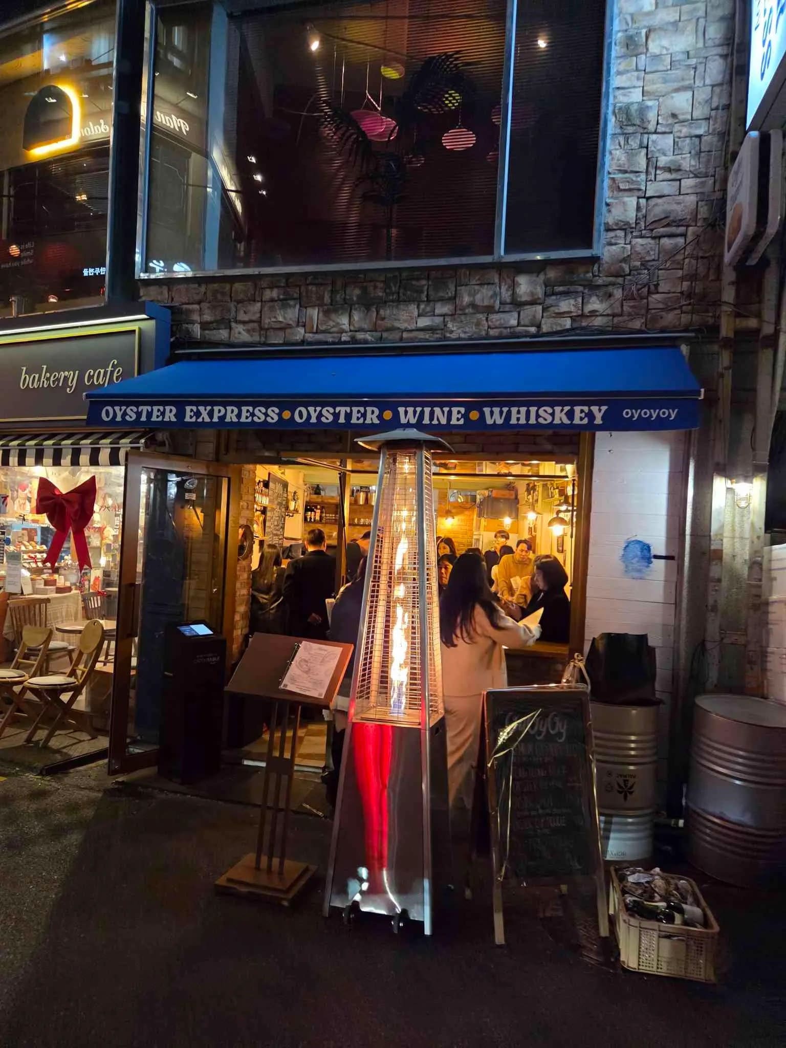 oyoyoy โOyster Expressโ storefront, Seongsuil-ro 4-gil 45
