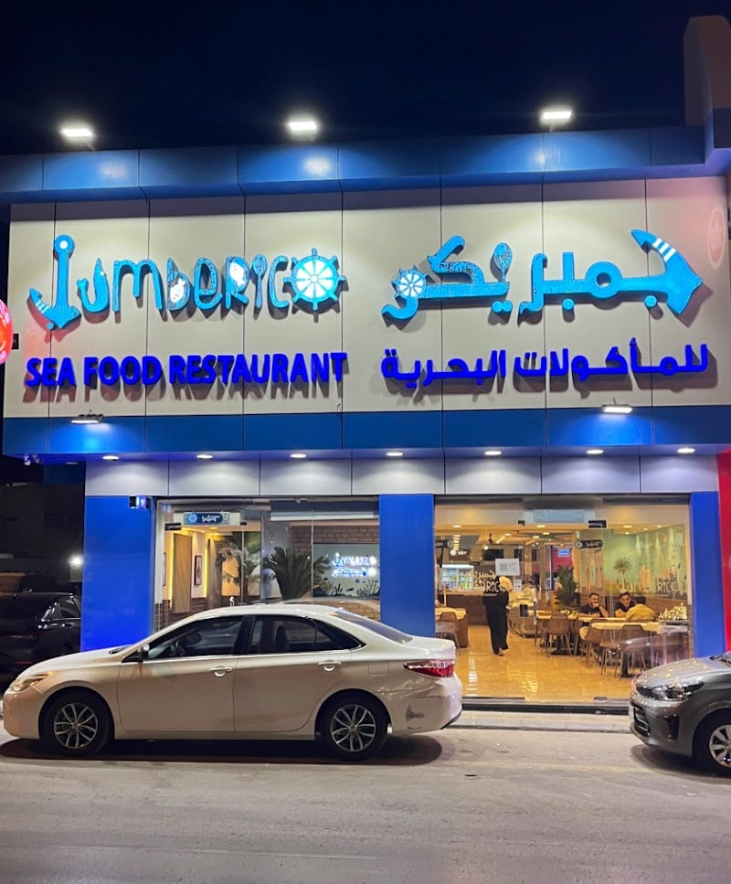 Jumberico Sea Food Restaurant