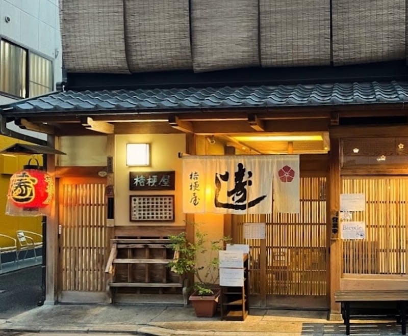 Kikyo Sushi