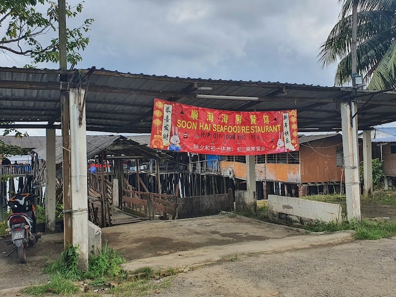 Teo Orang Asli Seafood Restaurant