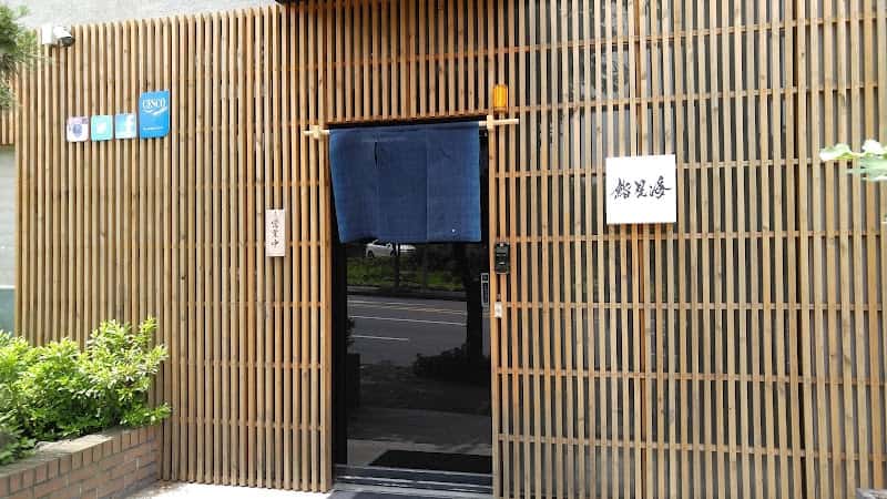 Sushi Hoshikai