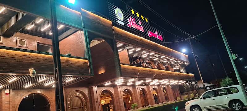 Shkar Fish Restaurant ماسی شکار