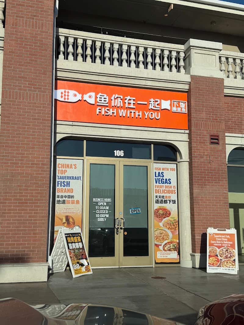 Fish With You 鱼你在一起
