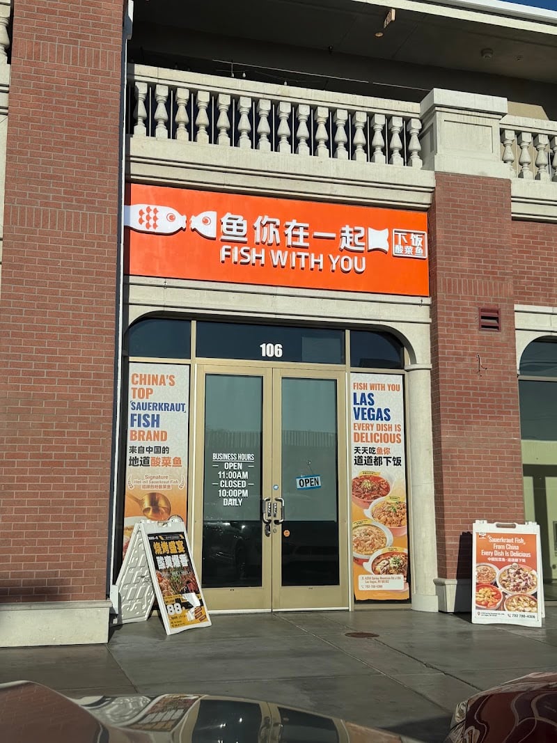 Fish With You 鱼你在一起