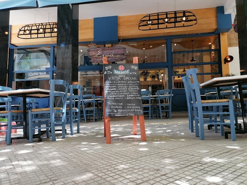 Stoa Allios