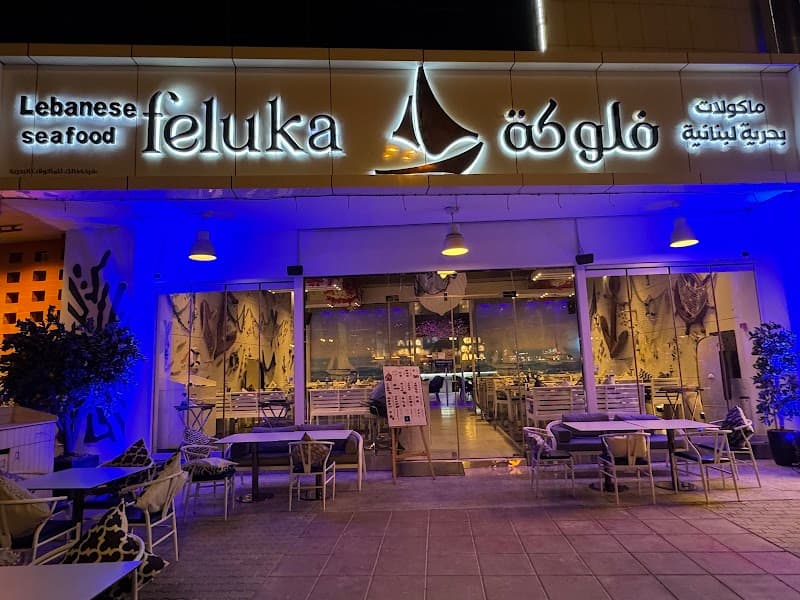 Feluka Restaurant