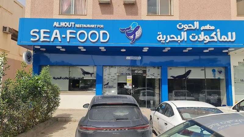 Alhout for sea food