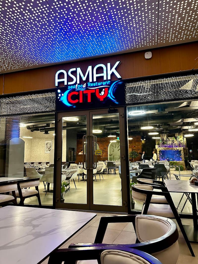 أسماك سيتي- Asmak City
