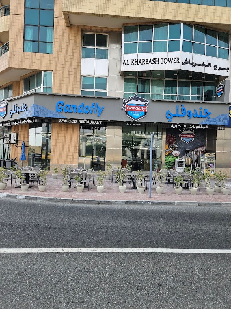 GANDOFLY RESTAURANT