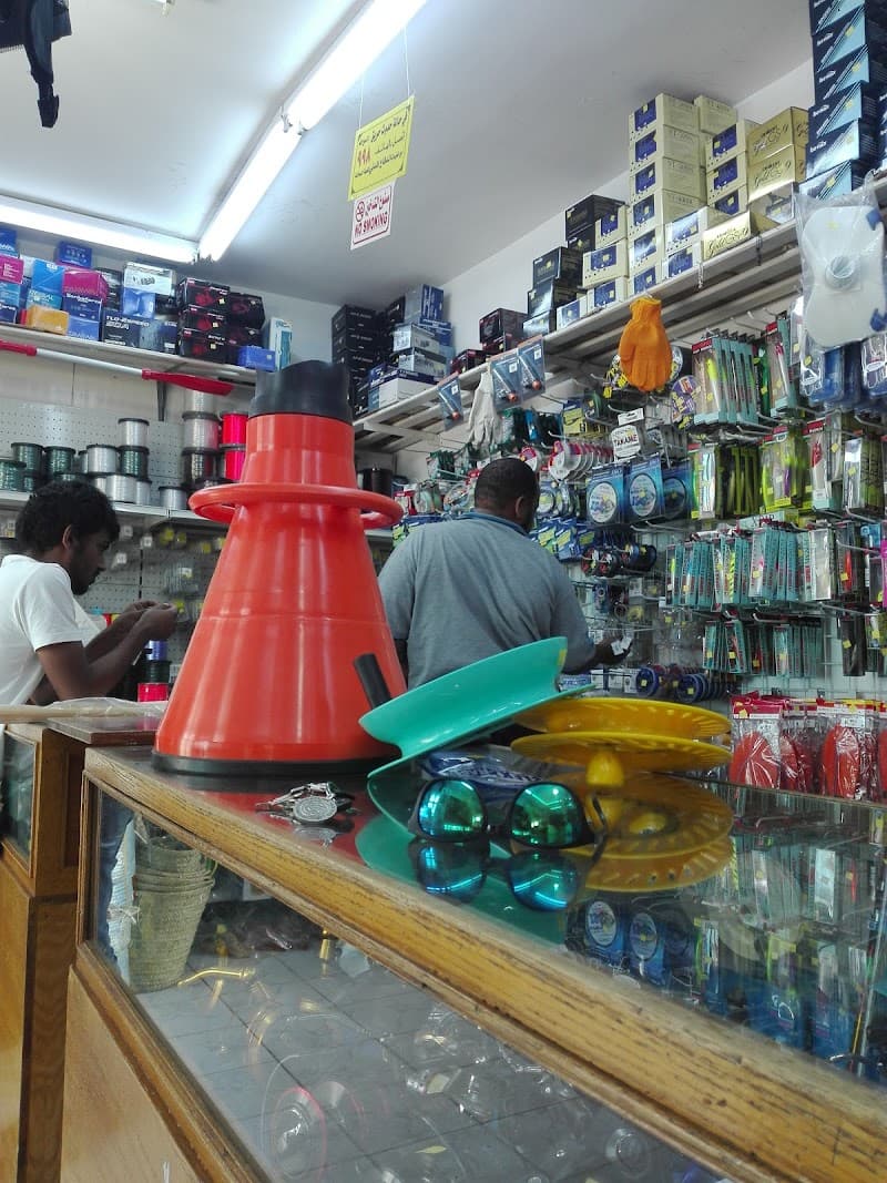 Central Fish Market