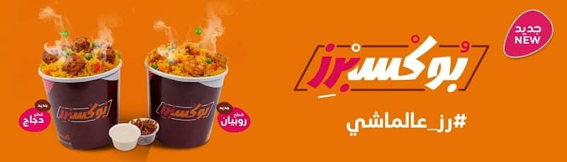 Al-Romansiah