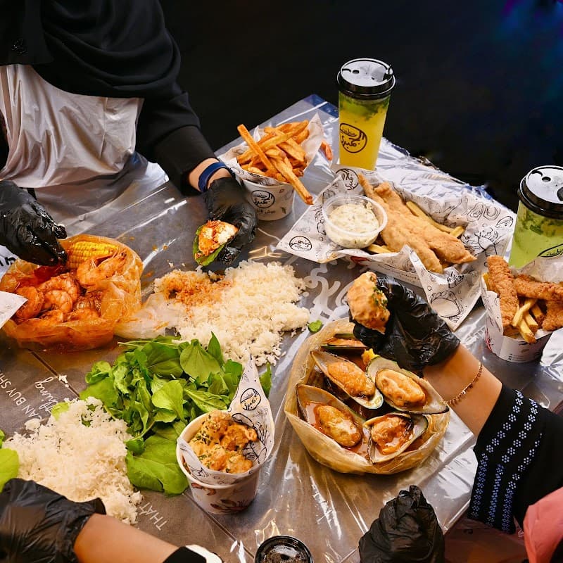 Shrimp Zone | منطقة الجمبري