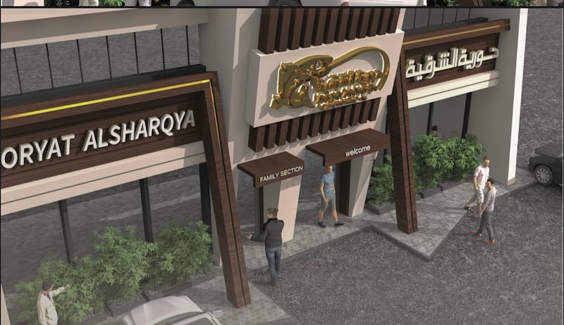 Horyat Al Sharqia Seafood restaurant