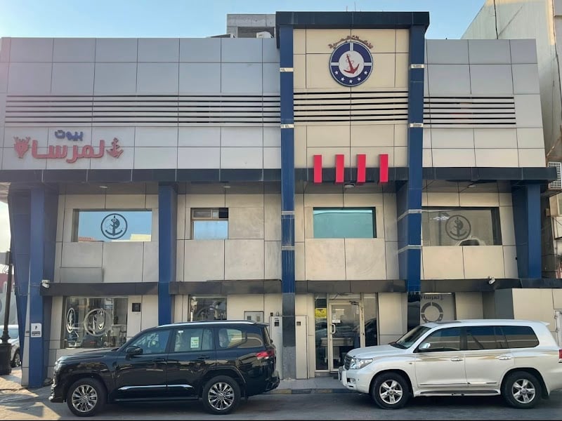 Al Marsah Seafood Restaurant