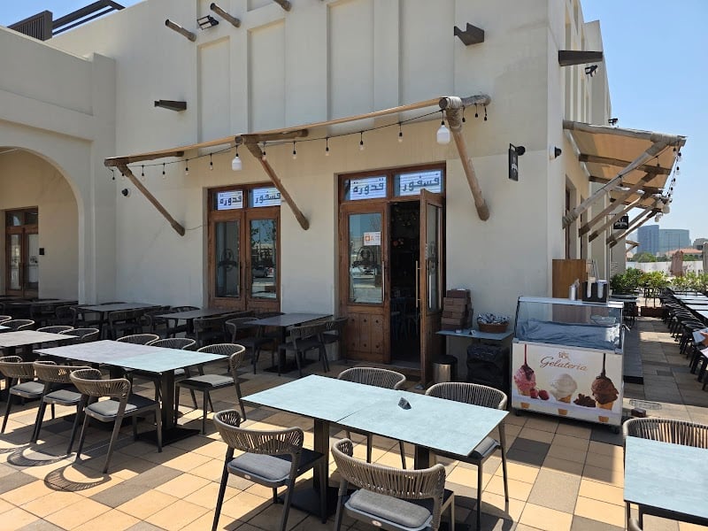 مطعم فسفور قدورة للمأكولات البحرية - Phsphorus Kadoura Seafood Restaurant