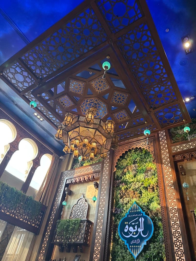 Yasmine Palace Restaurant