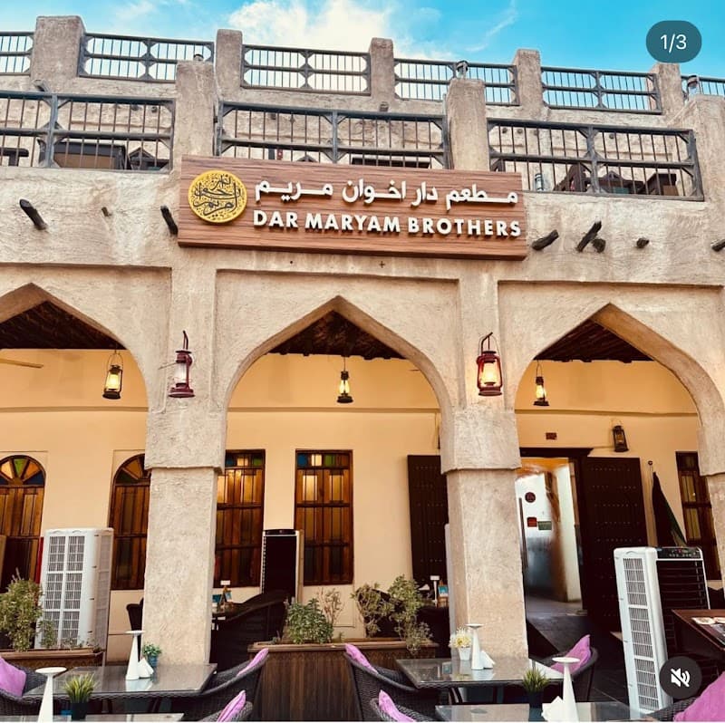 Baith Maryam Brothers Restaurant, Qatar