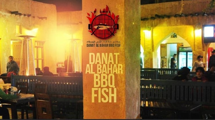 Danat Al Bahar Barbeque Fish