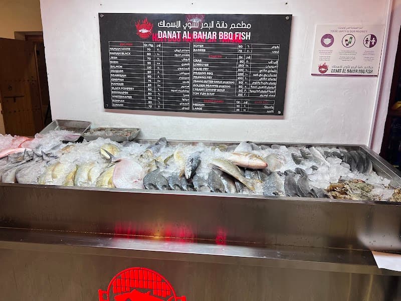Danat Al Bahar Barbeque Fish