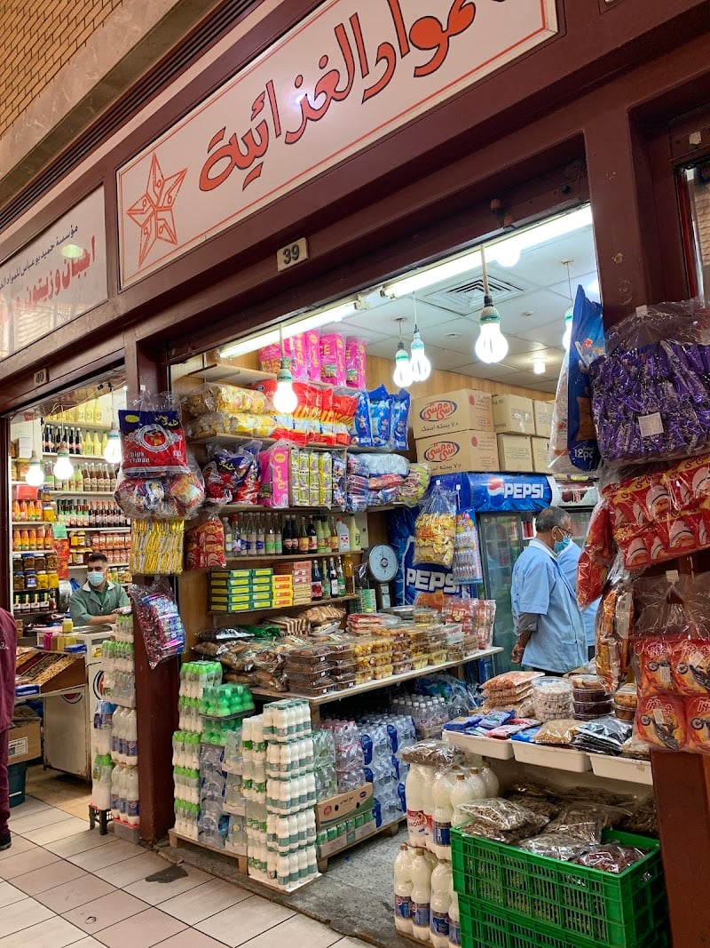 Kuwaiti Fresh Fish Market
