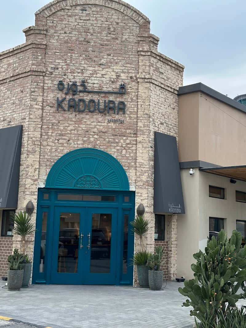 Kadoura | seafood restaurant