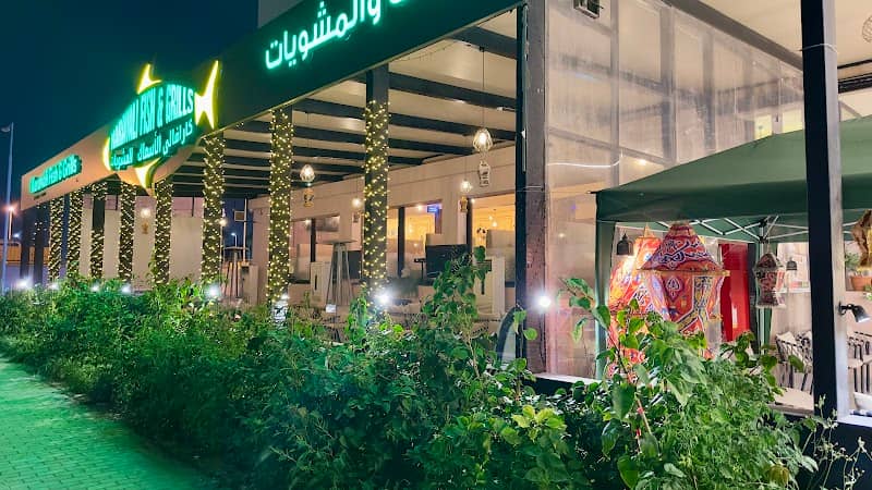 Karavali Fish & Grills Restaurant
