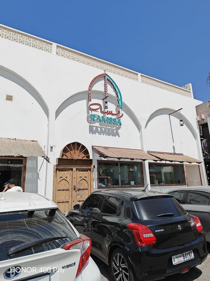 Ramssa Omani Restaurant