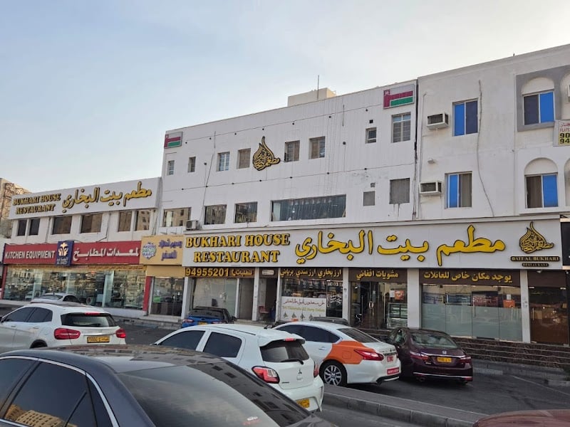 Bukhari House Restaurant