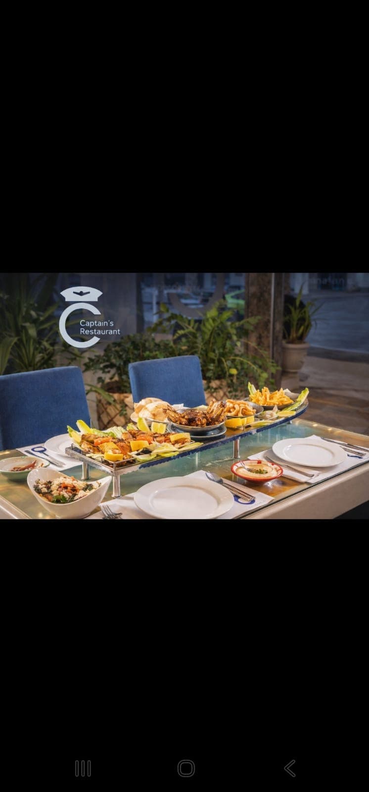 Captain`s Restaurant - Aqaba