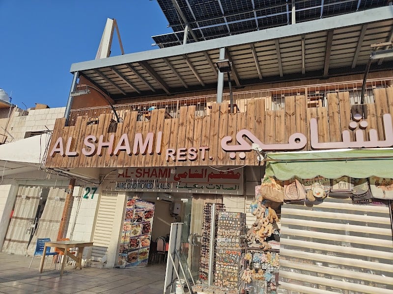 Al Shami Restaurant