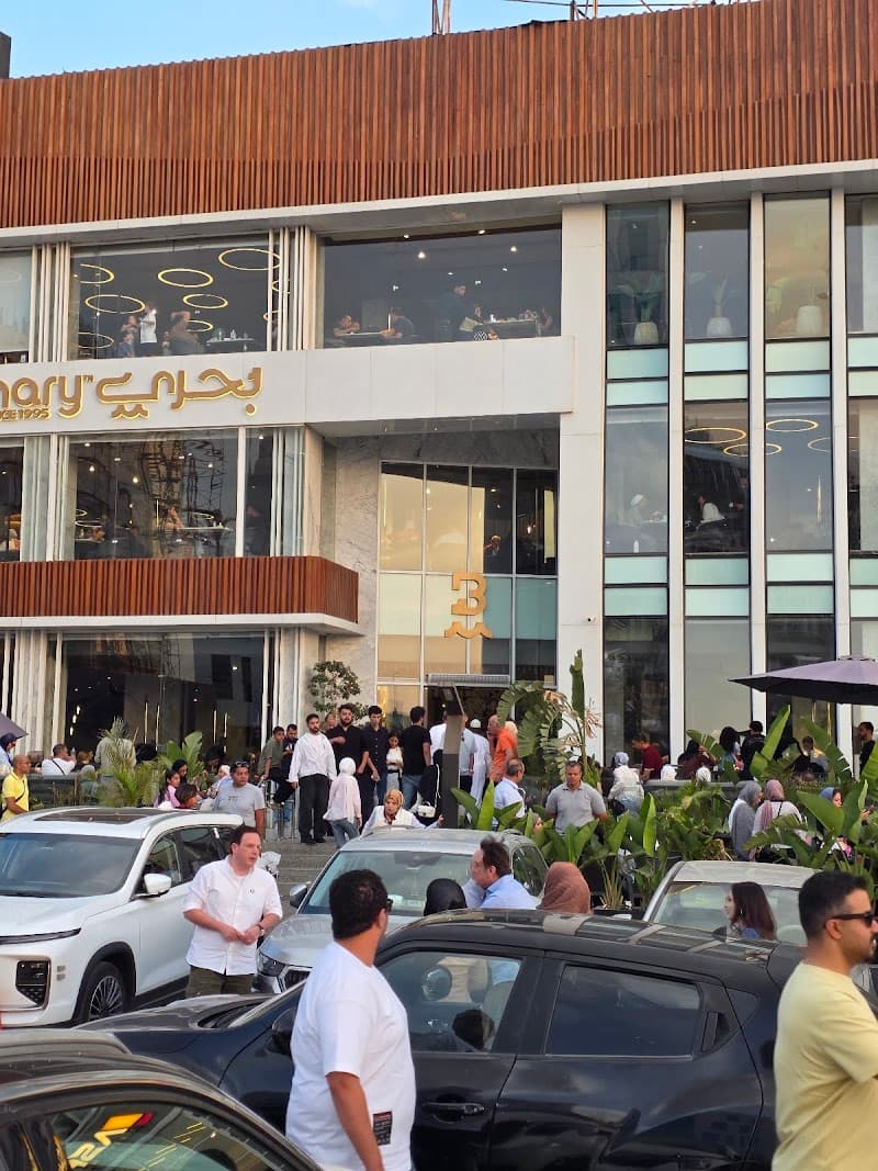 Bahary Fish Restaurant – New Cairo