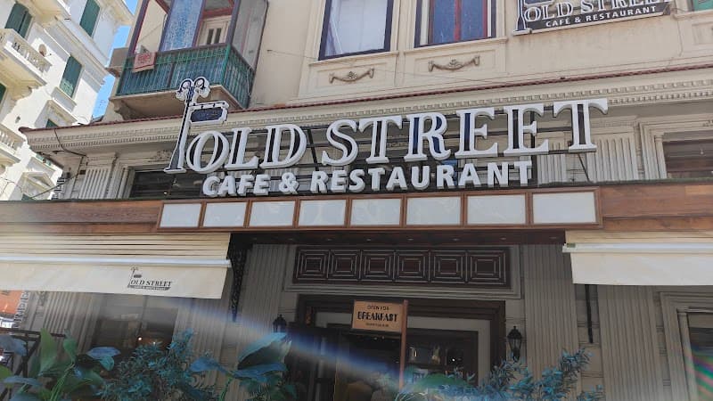 old street cafe and restaurant