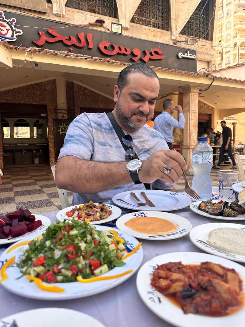 Arous Elbahr