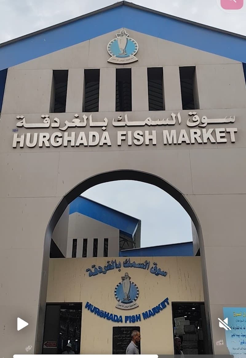 Al Halaka Fish Restaurant