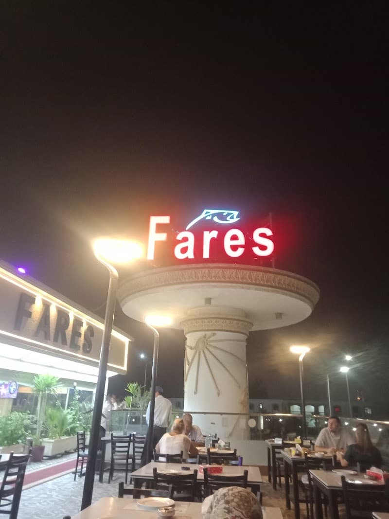 Fares Seafood Restaurant Old Market al-shaba مطعم فارس للماكولات البحرية