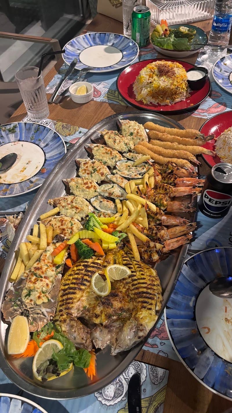 New Fish Lounge