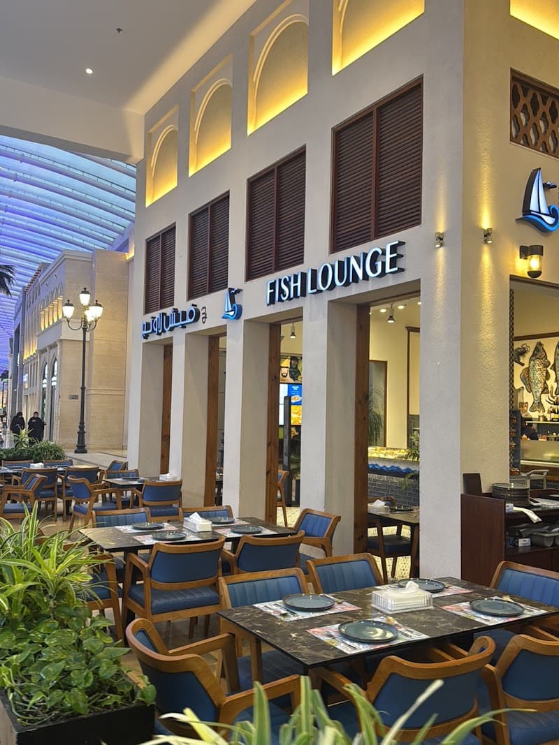 New Fish Lounge