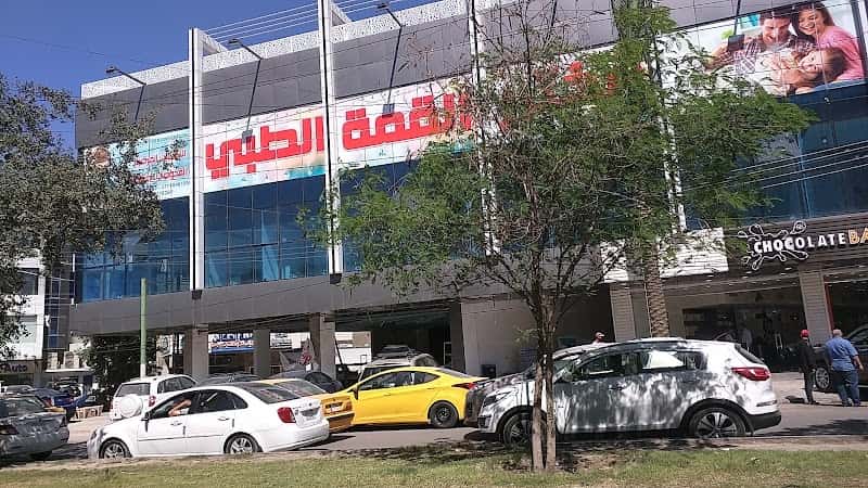 Saj Alreef Restaurant - Karada