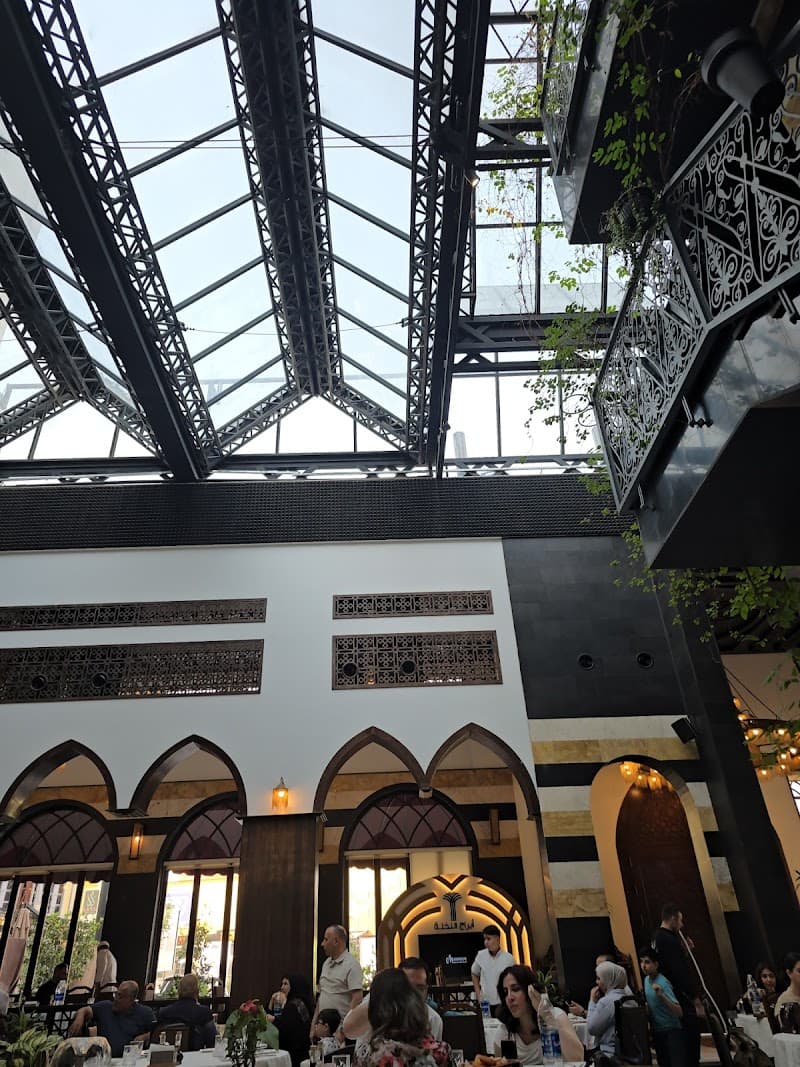 Naranj Baghdad - مطعم نارنج بغداد