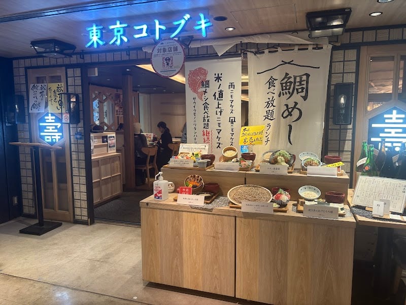 Tokyo Kotobuki