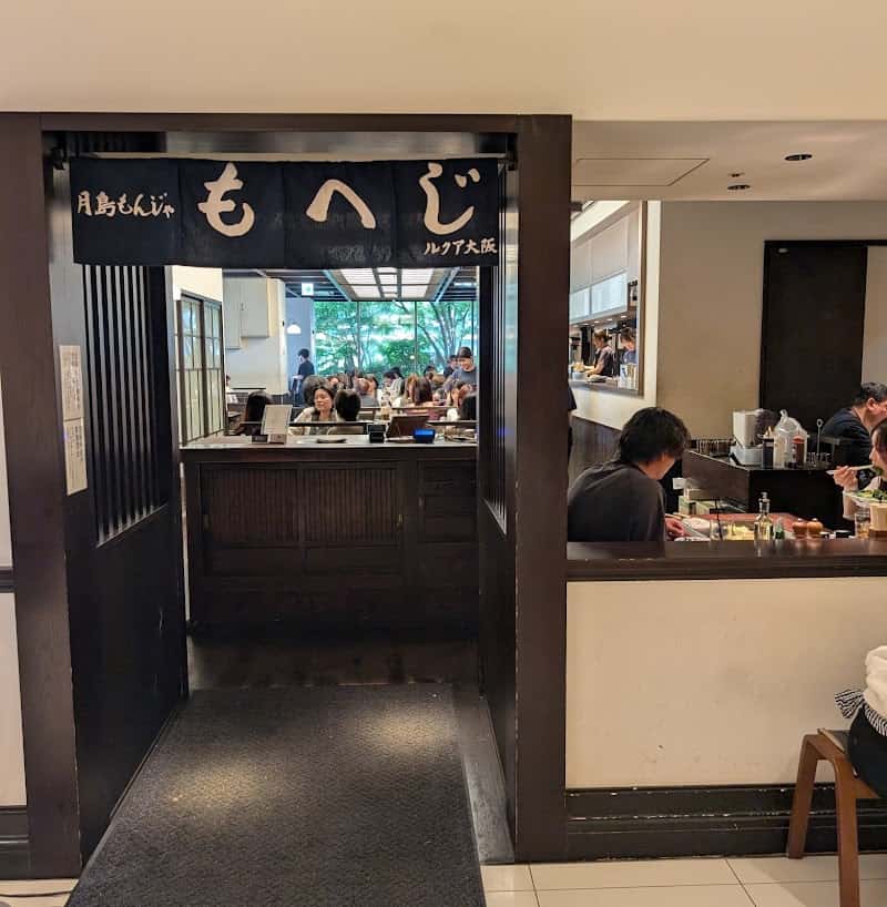 Tsukishima Monja Moheji Lucua Osaka 10th floor