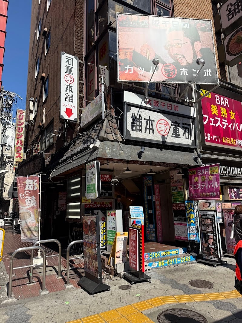 Salmon Kat Namba