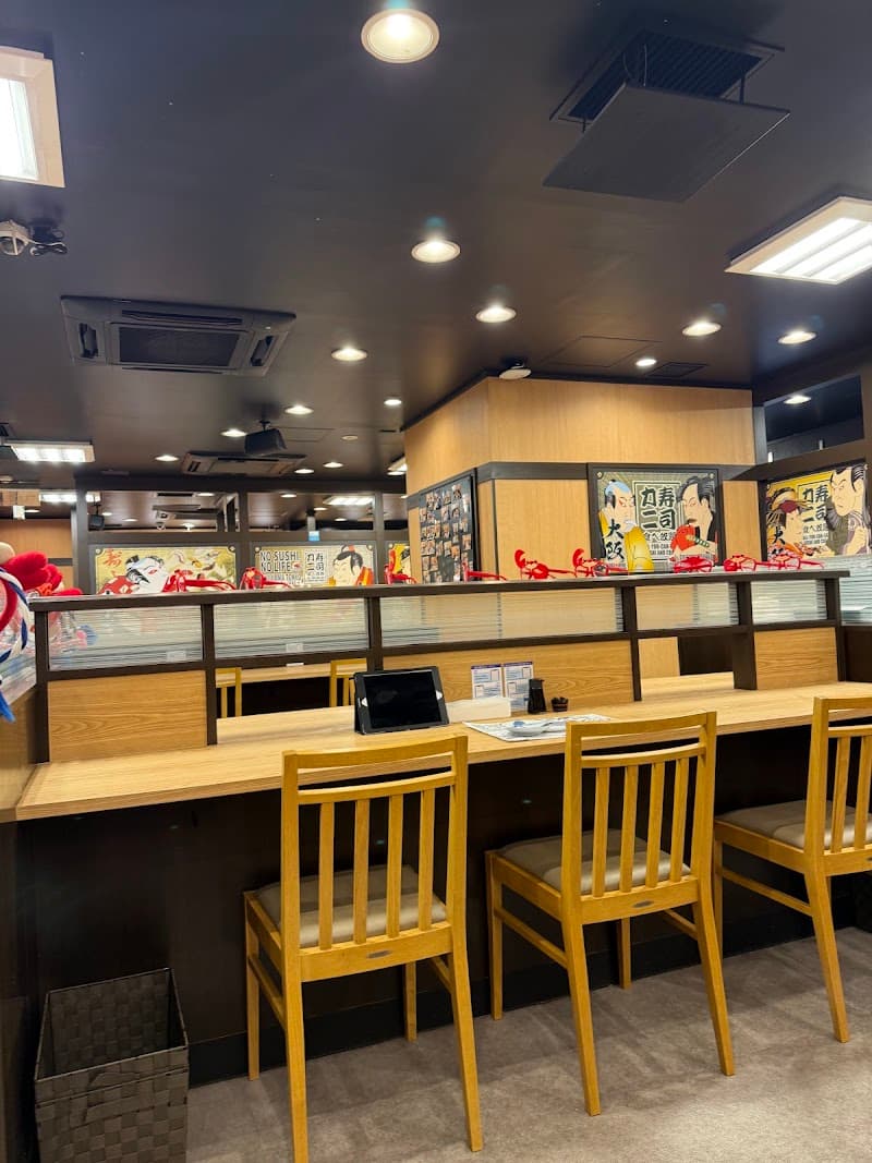Sushi Bar FUJIYAMA TOKYO Osaka Namba