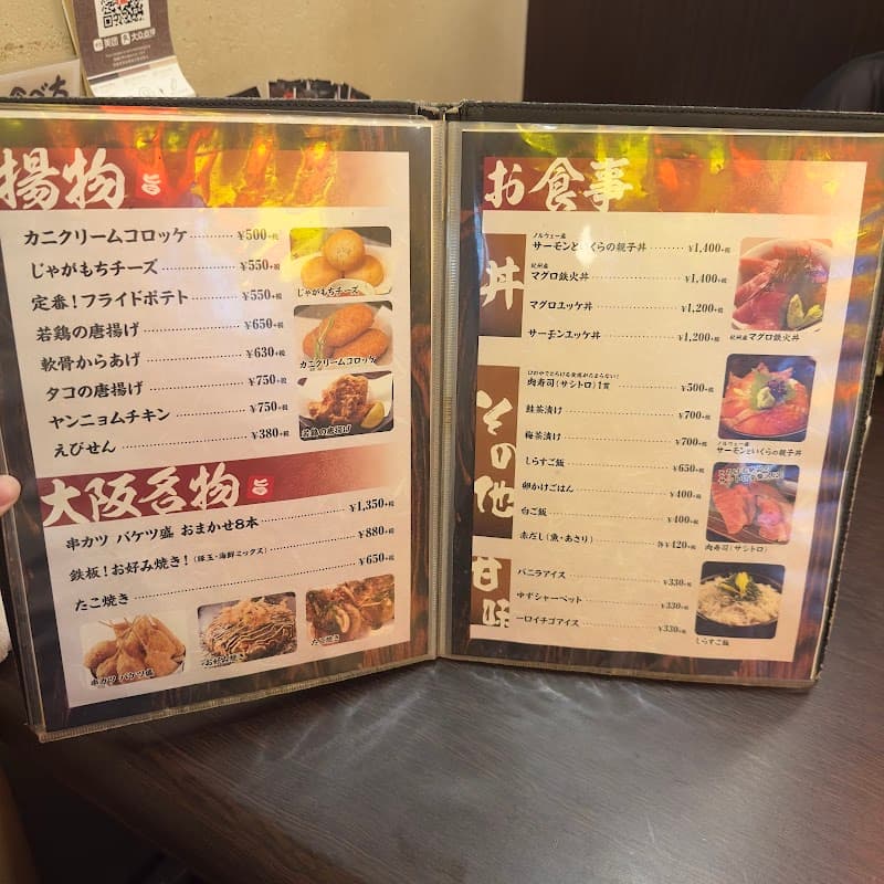 Kaisenmonogatari Namba Dotombori Kaisen-izakaya