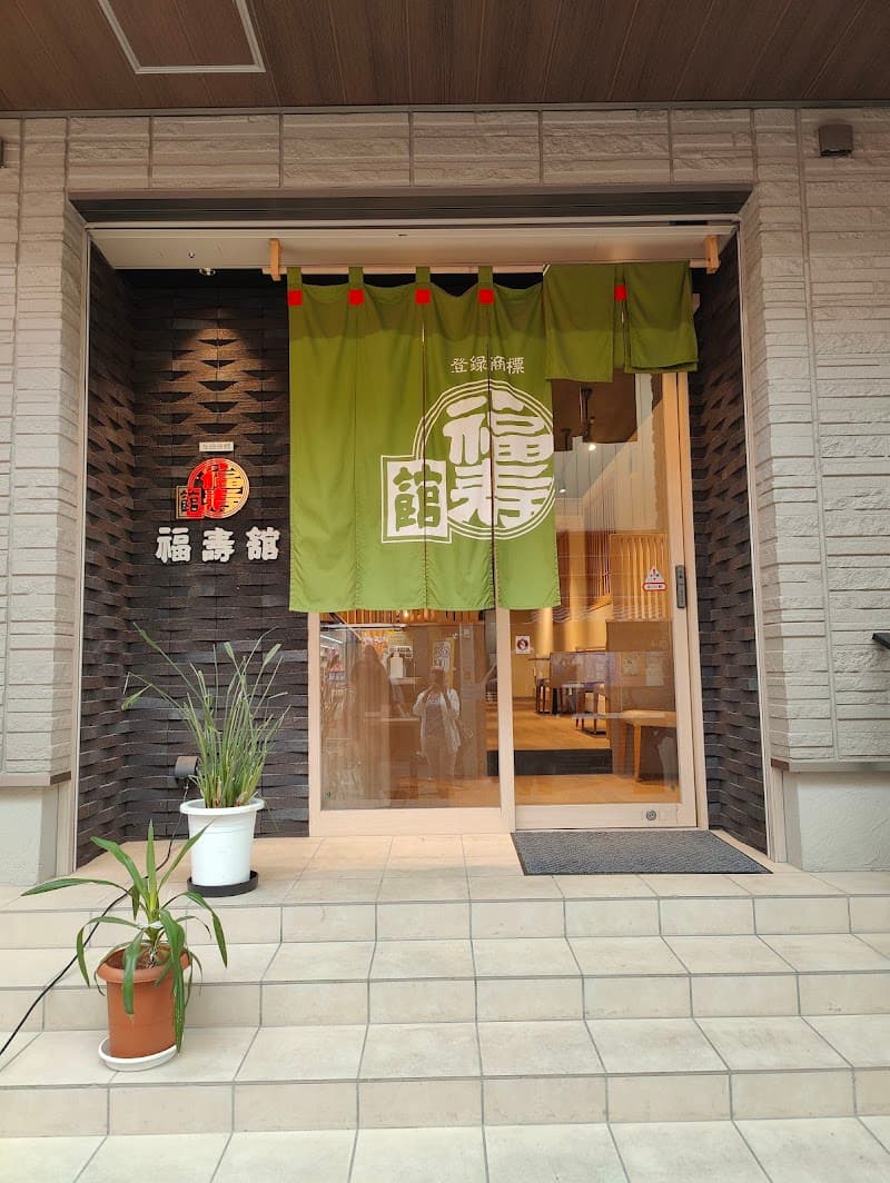 Kaisenmonogatari Namba Dotombori Kaisen-izakaya