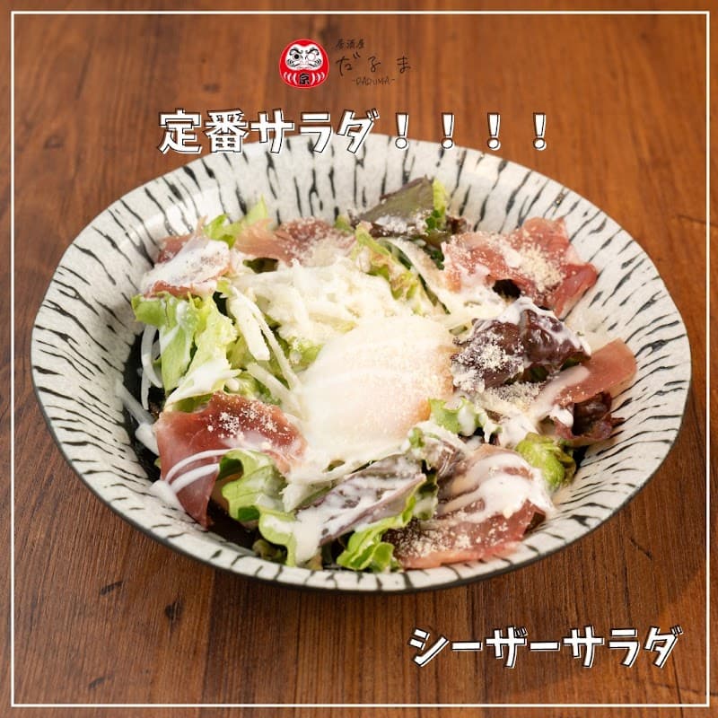 Izakaya Daruma Kyoto Kawaramachi Branch