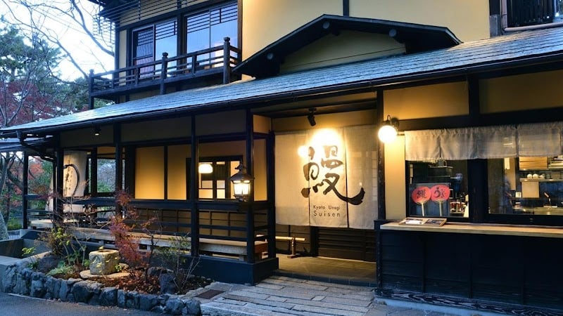 Kyoto Charcoal Eel Suisen Gion Yasaka
