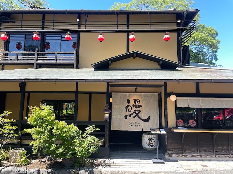 Kyoto Charcoal Eel Suisen Gion Yasaka