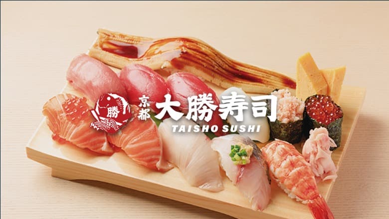 Kyoto Taishō Sushi Kawaramachi Ichigōten