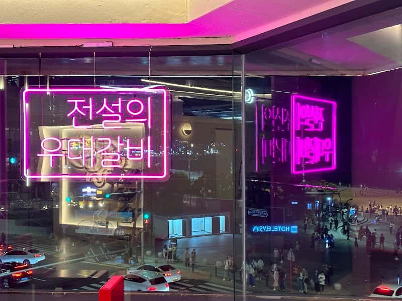Ribs of Legend haeundae